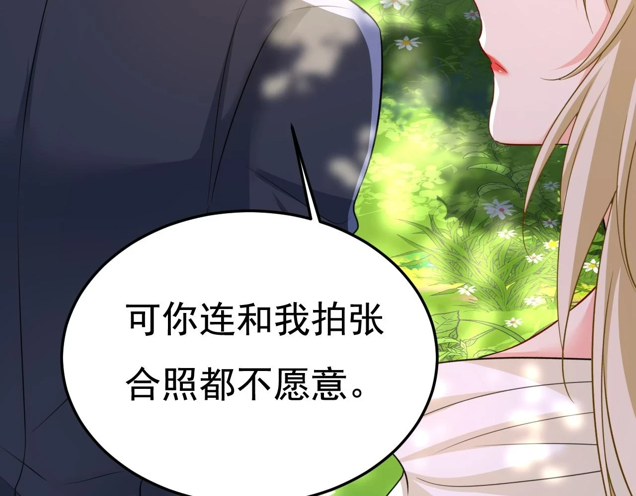 第561话 我放你自由80