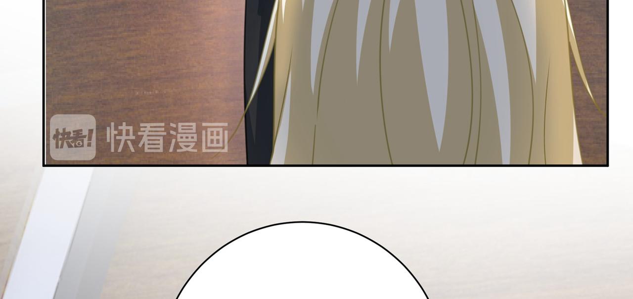 第308话 宫欧中止会议的原因18