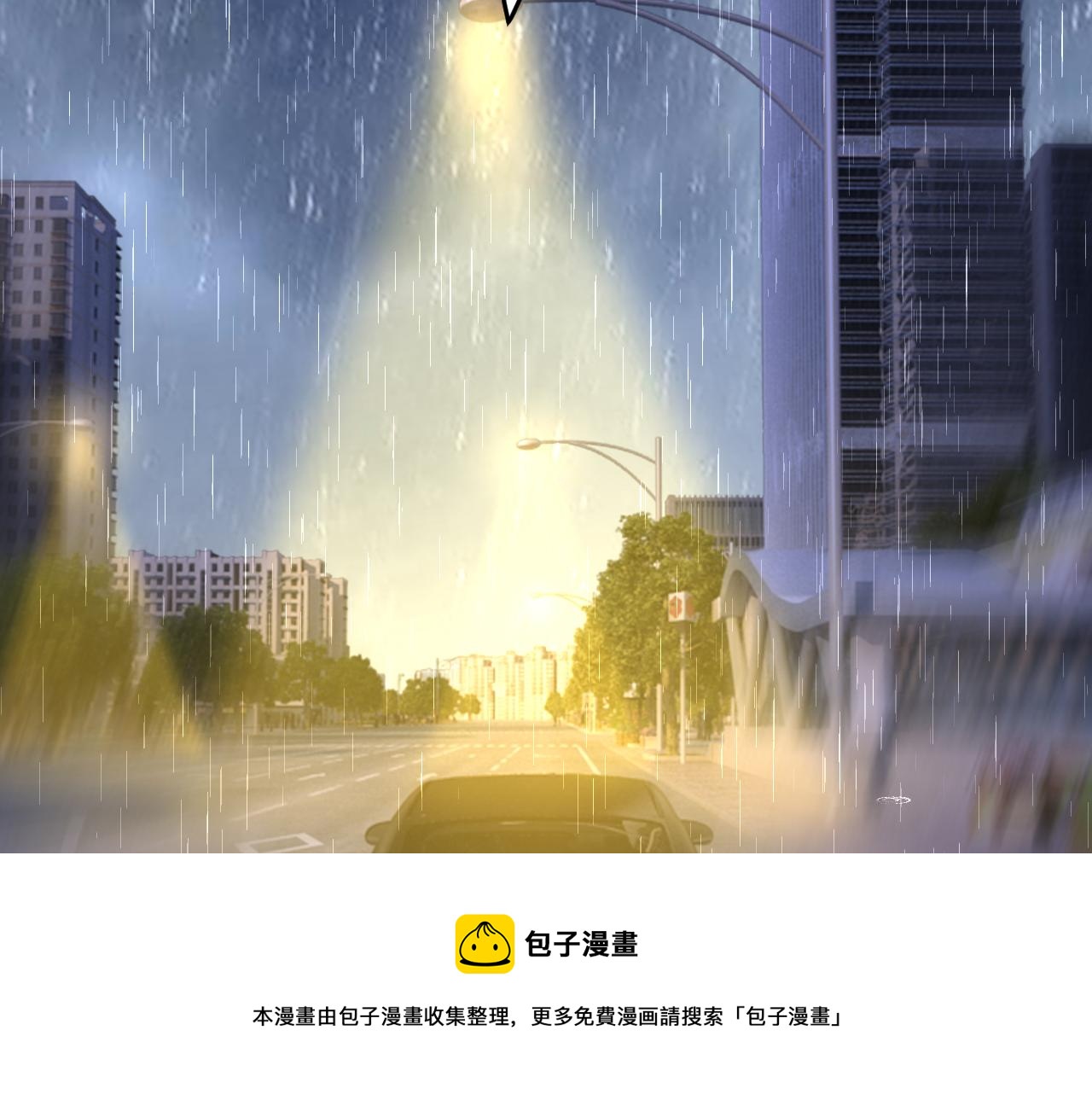 第554话 我愿意等你99