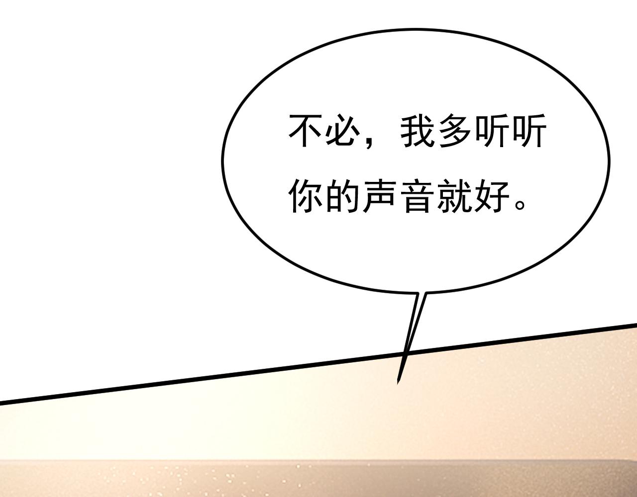 第509话这个脚步声？是宫欧27