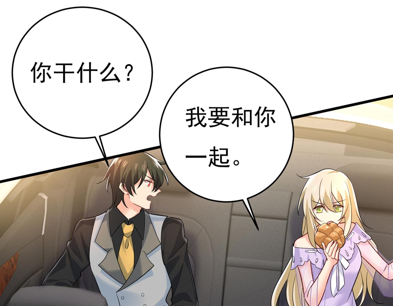 第429话 你竟帮莫娜说话？！62