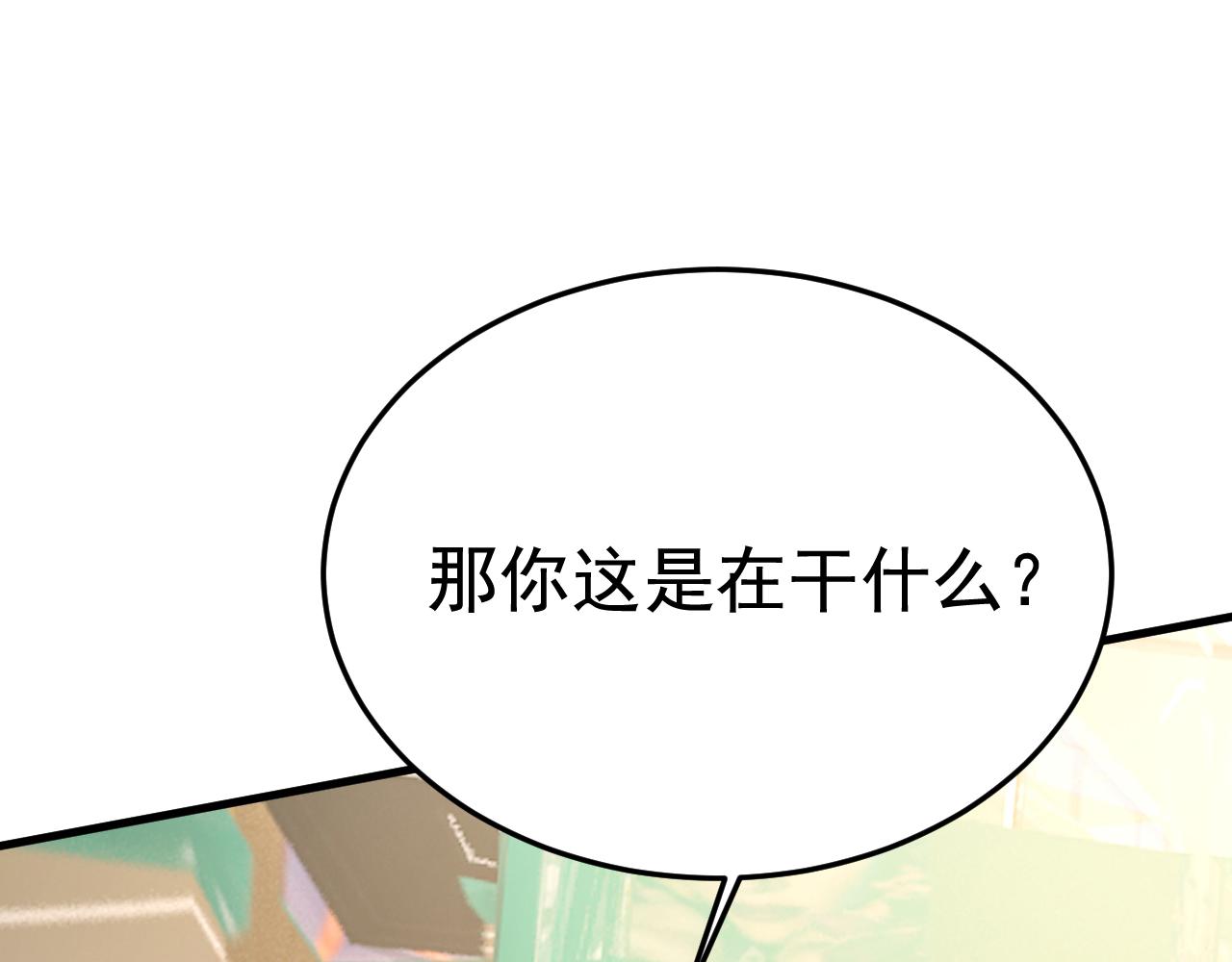 第510话鞋子和你我都不要98
