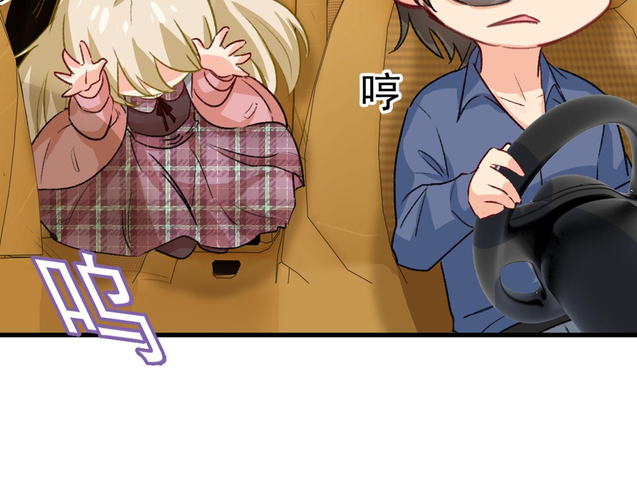 第312话 该付车费了，别耍赖100