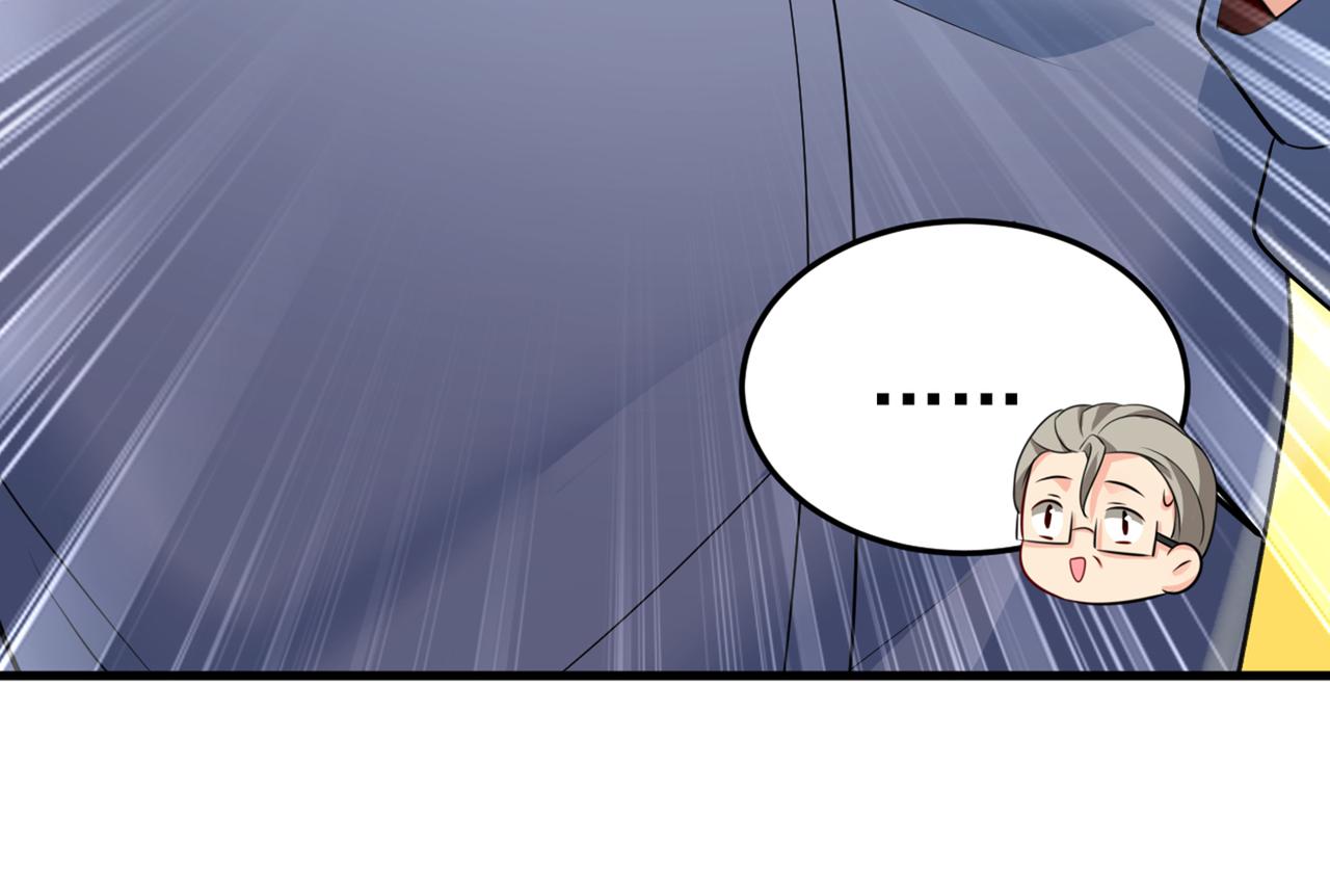 第418话 你能辞退莫娜吗？107