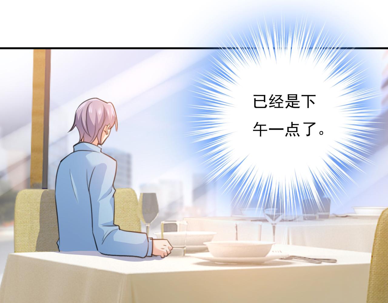 第346话 永远不要离开我48