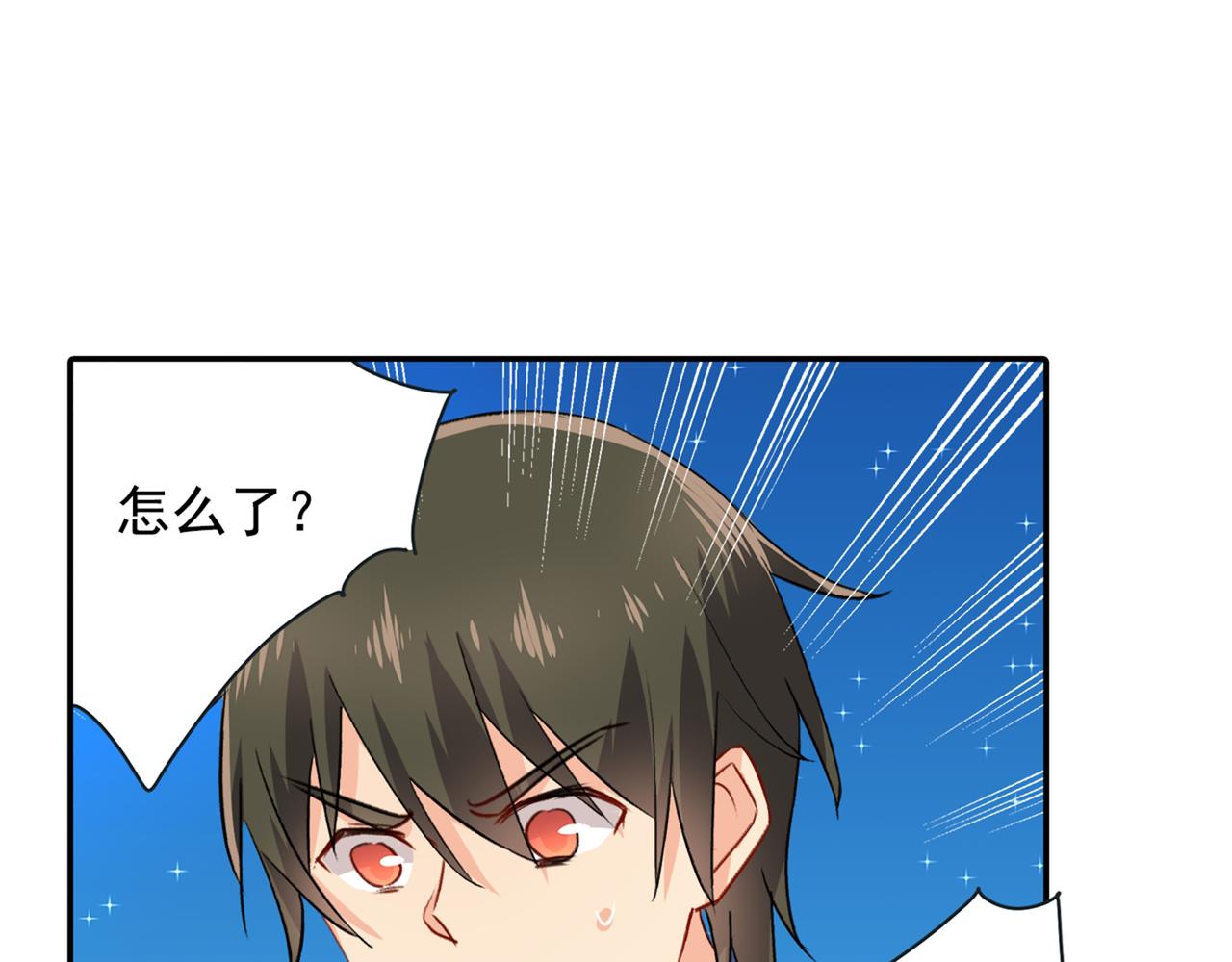 第138话 他真是一纯变态32