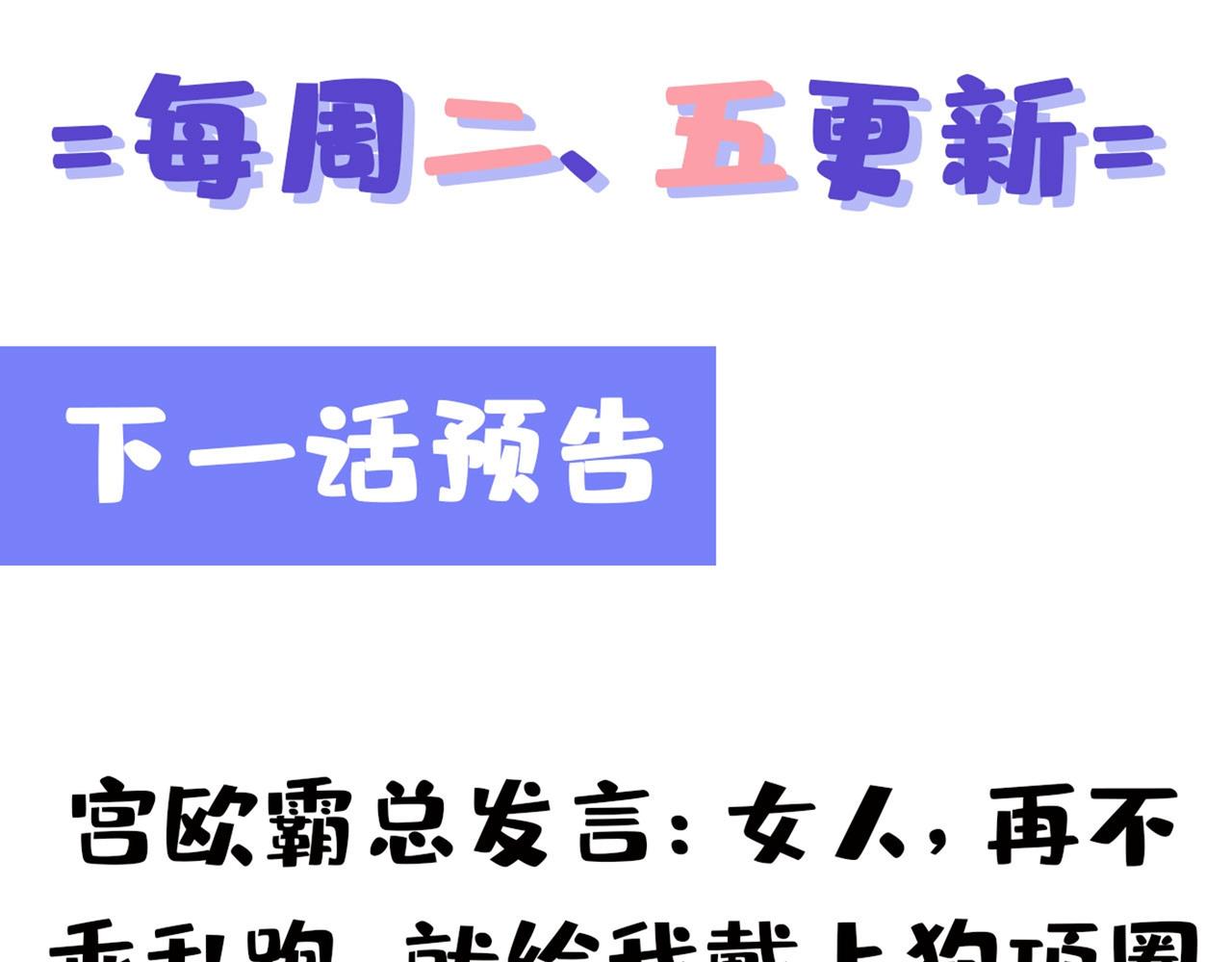 第344话 我稀罕那一个亿？！85