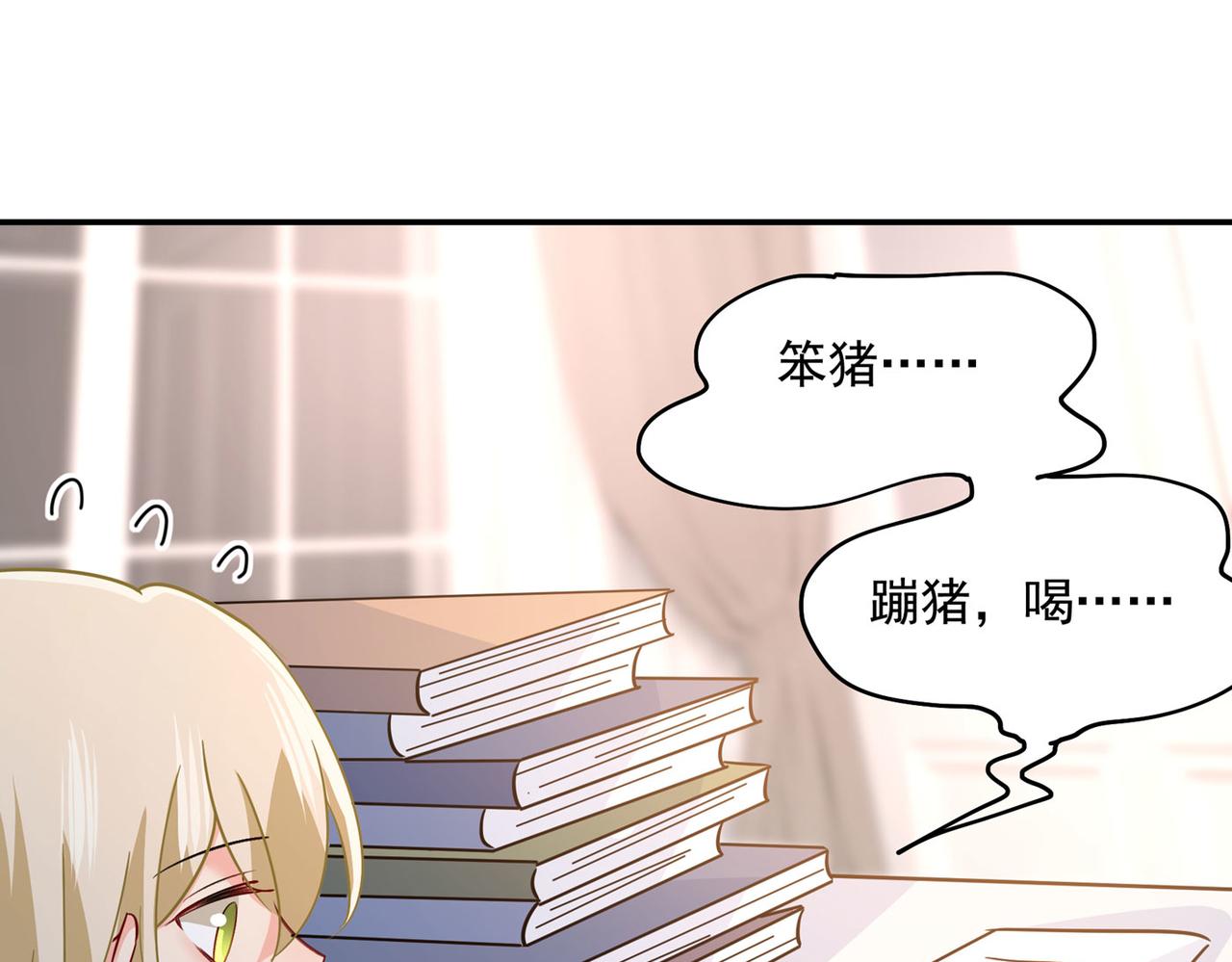 第365话 天分不够，努力来凑47