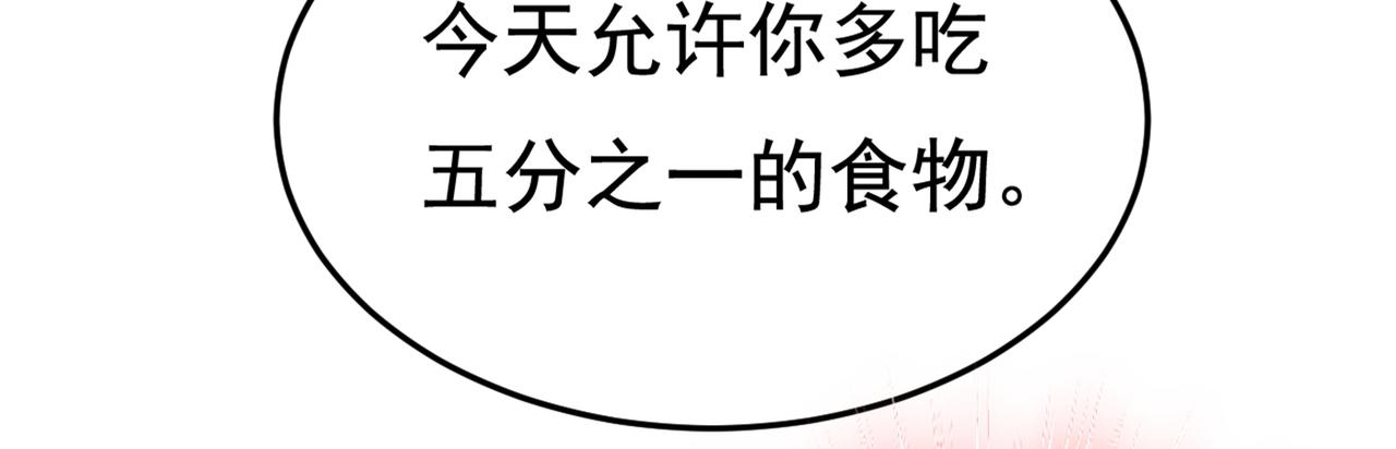 第425话 我们分手吧！66