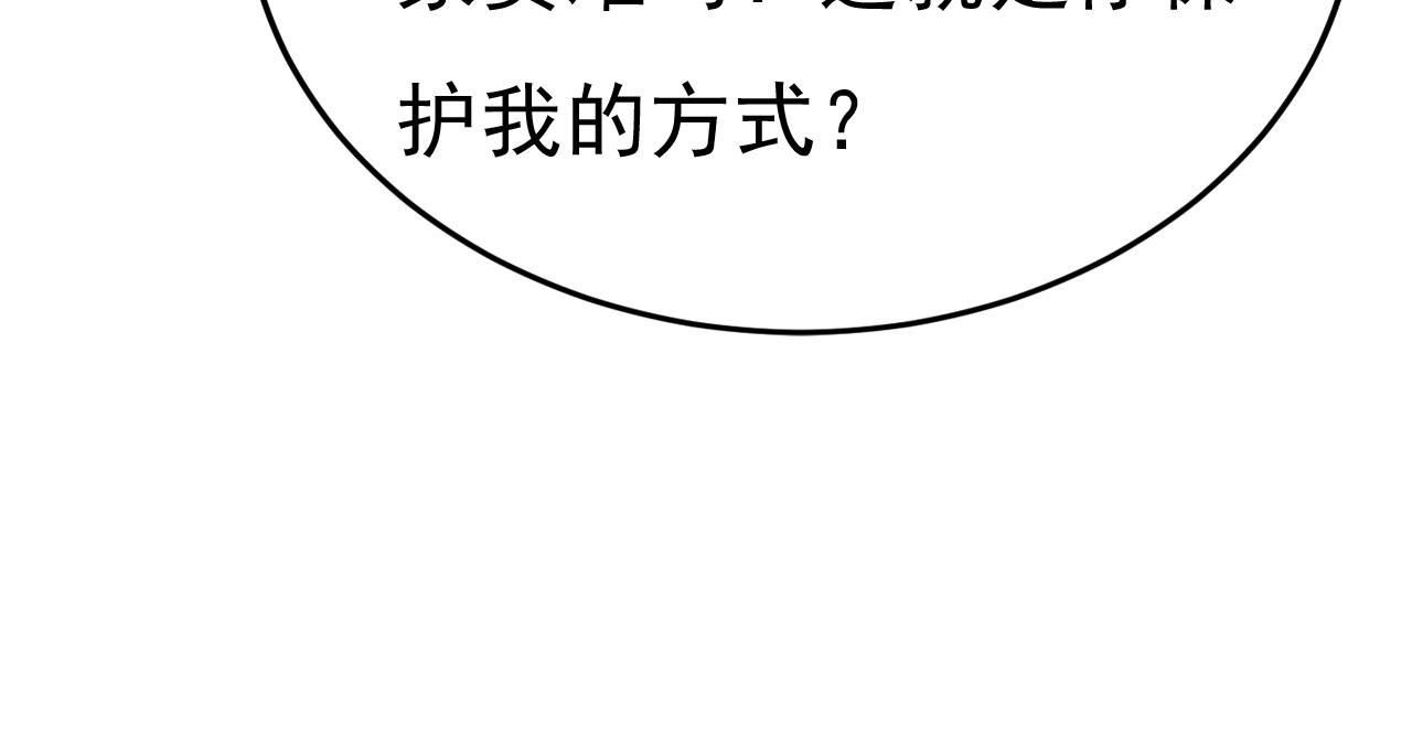 第541话 你能不能成熟点？88