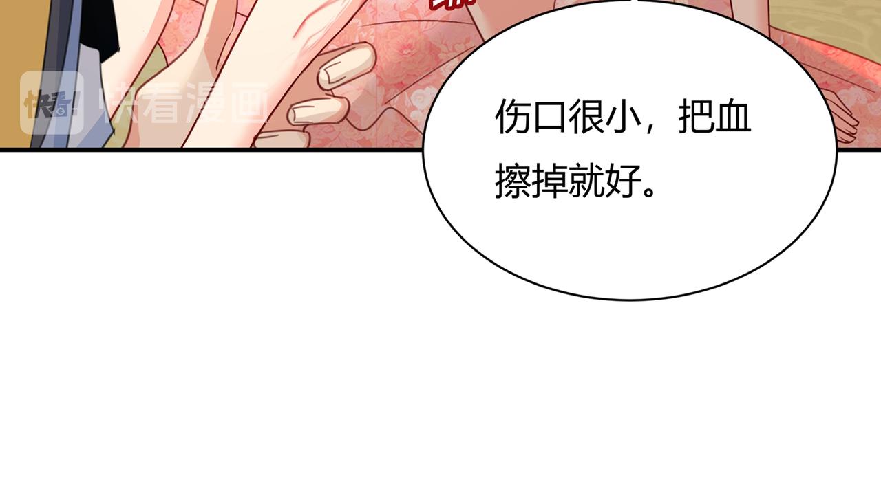 第344话 我稀罕那一个亿？！63