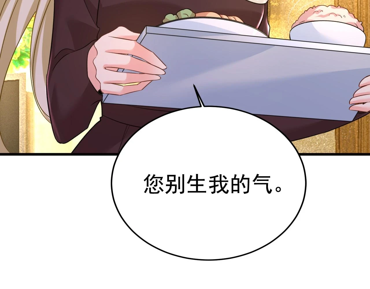 第562话 你怎么不拦着她？9