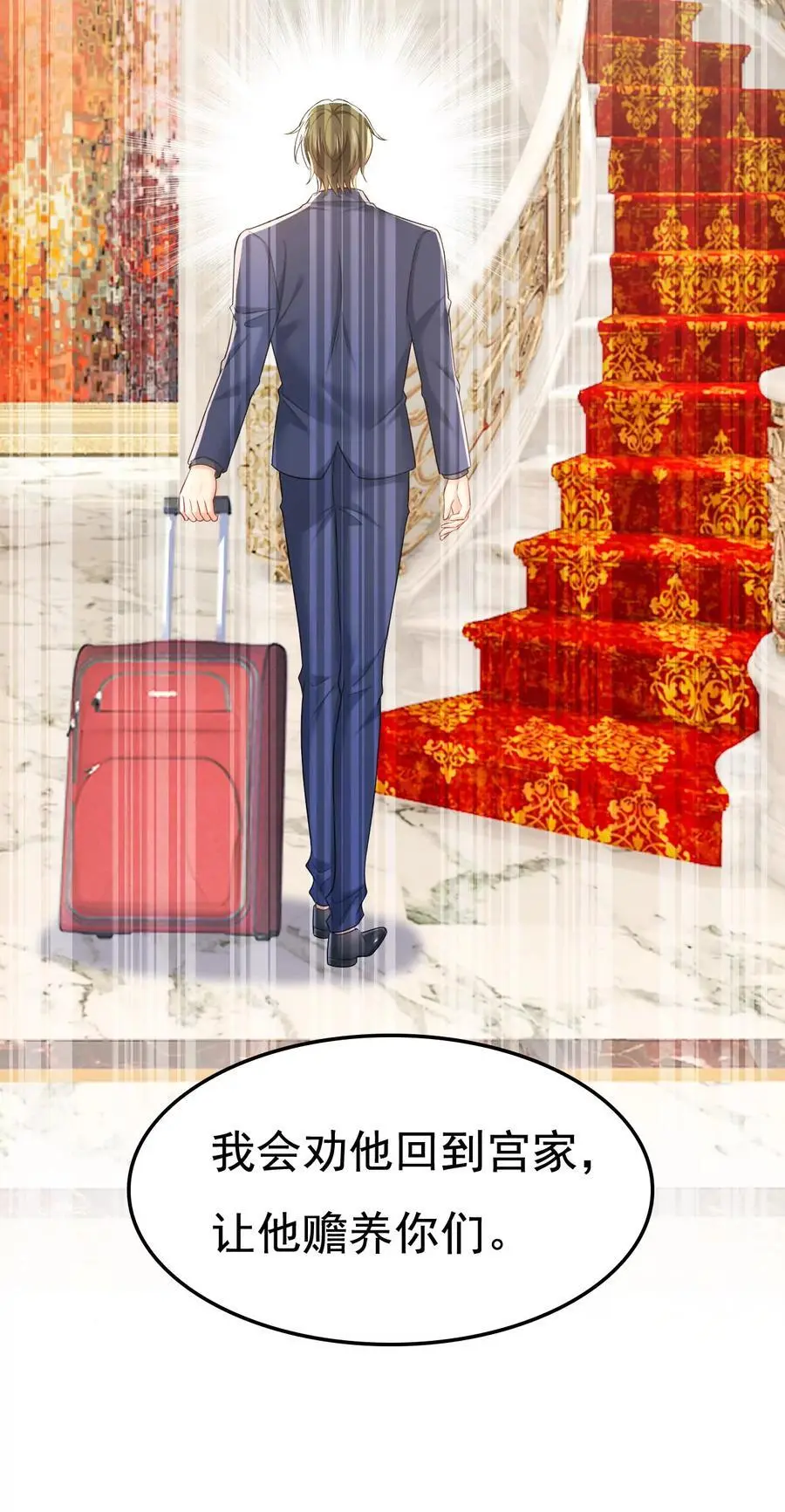 第637话 请你们收手吧！38