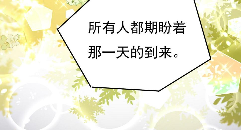 第575话 我来守住你的命！55