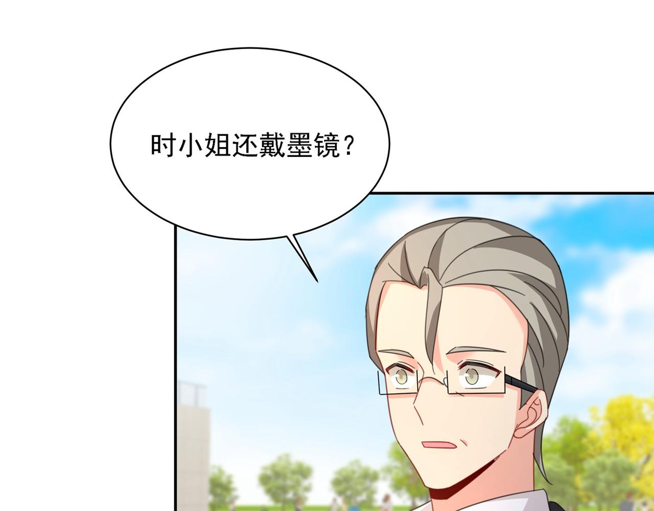 第326话 我竟然坐在大佬中间4