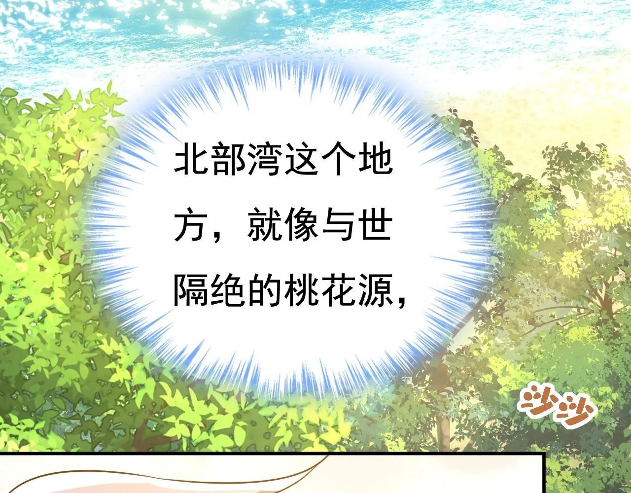 第605话 对不起，我做不到9