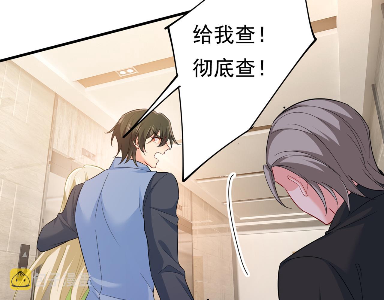第410话 肚子好痛！我的宝宝26