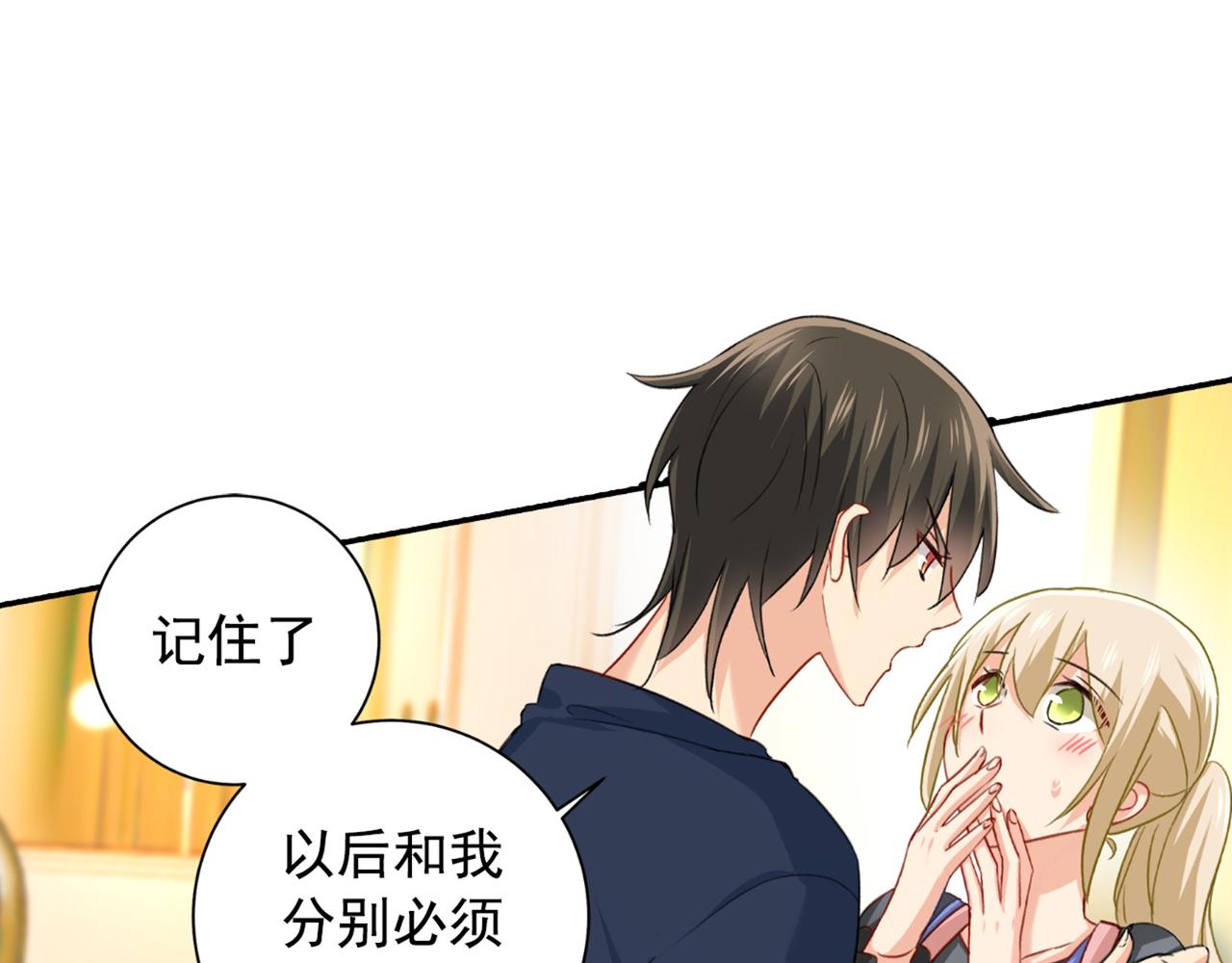 第150话 18x版的总裁在上35