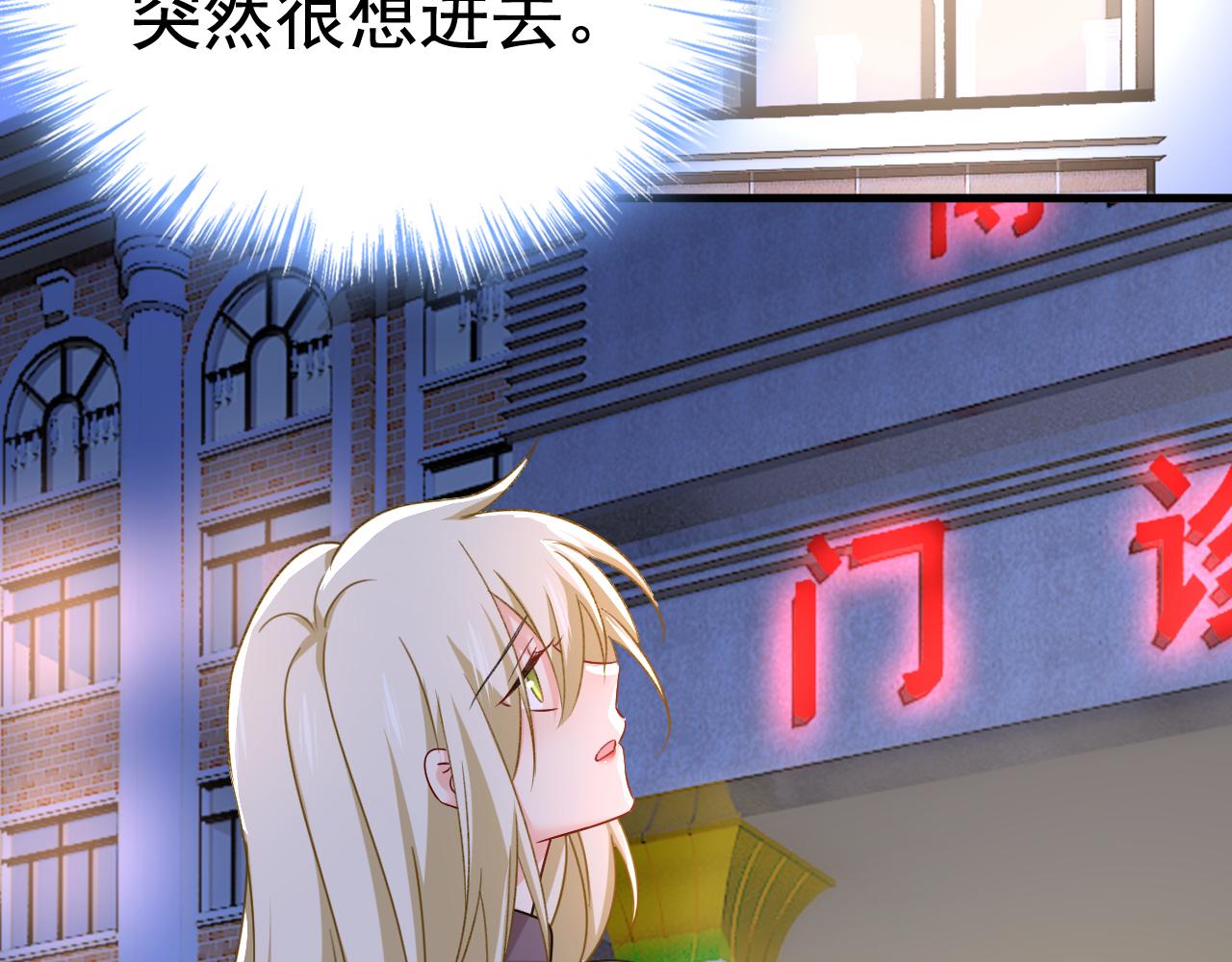 第530话 怕我吃了你66