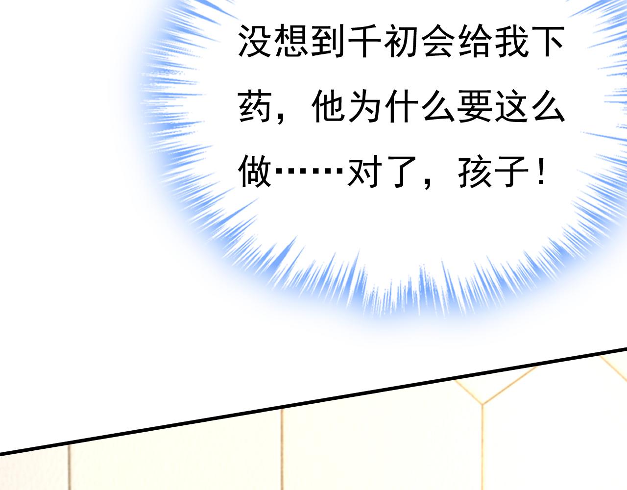 第502话我的儿子呢？20