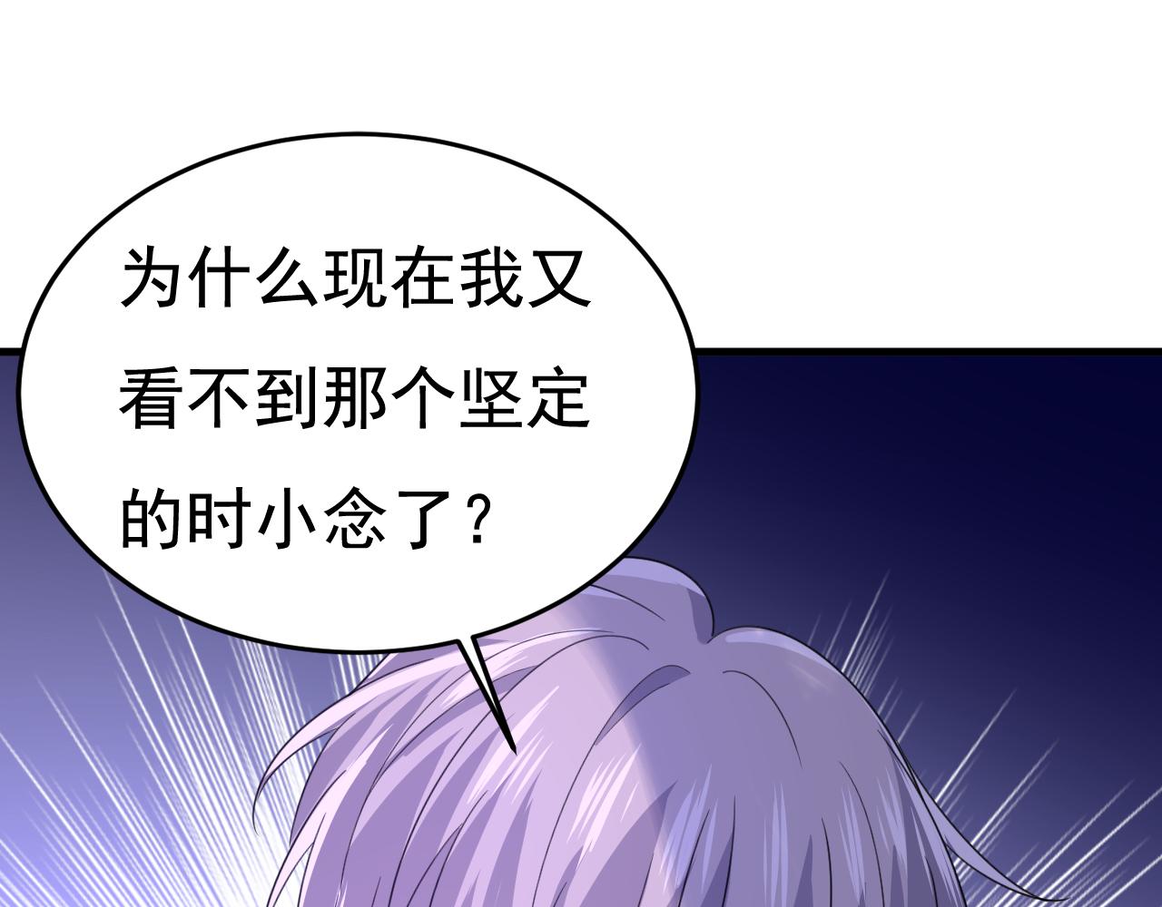 第551话 你不恨他了？34
