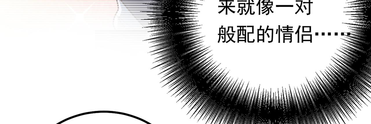 第405话 宫欧背着莫娜？！73