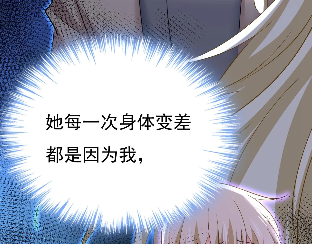 第560话 回答我一个问题24