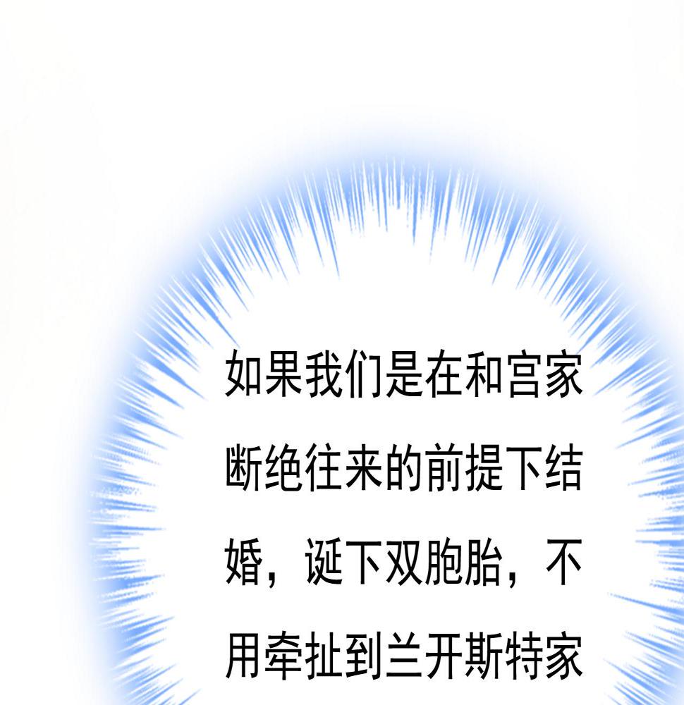 第565话 你给我刷牙42
