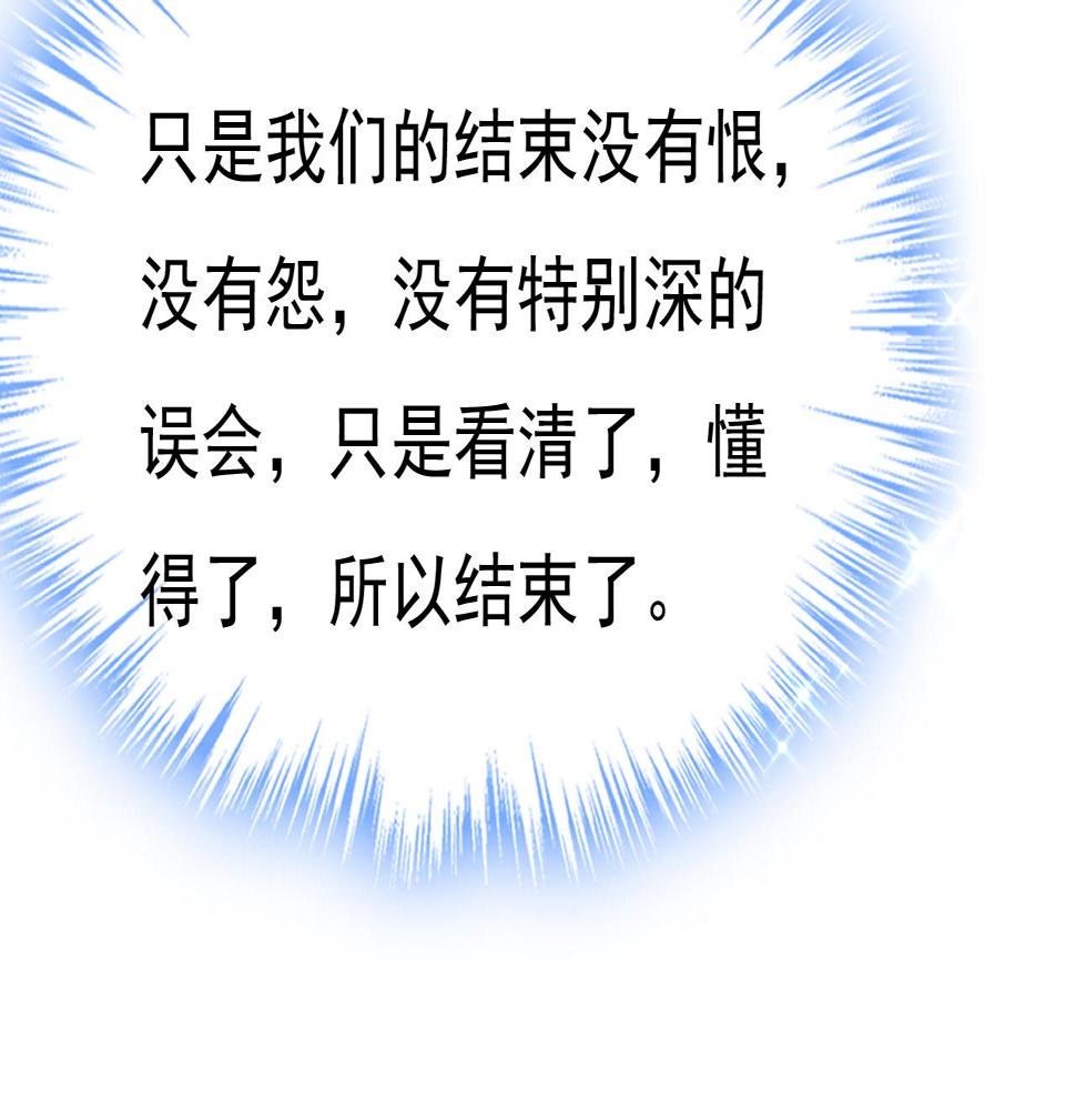 第568话 你的手不要了？！90