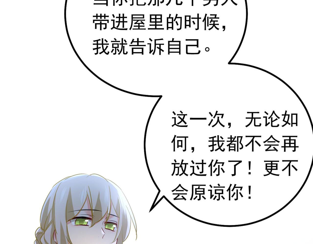 第382话 由我亲自动手43