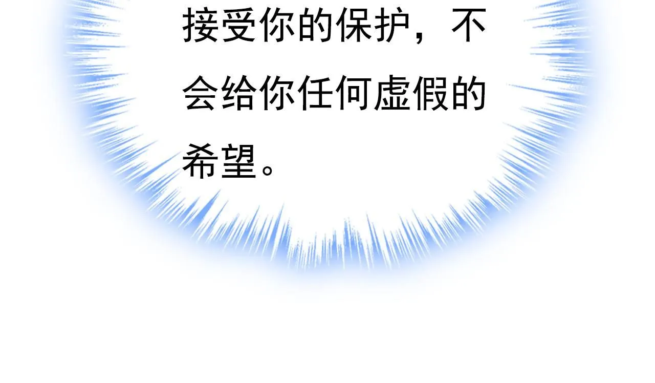 第616话 我不接受你的道歉！67