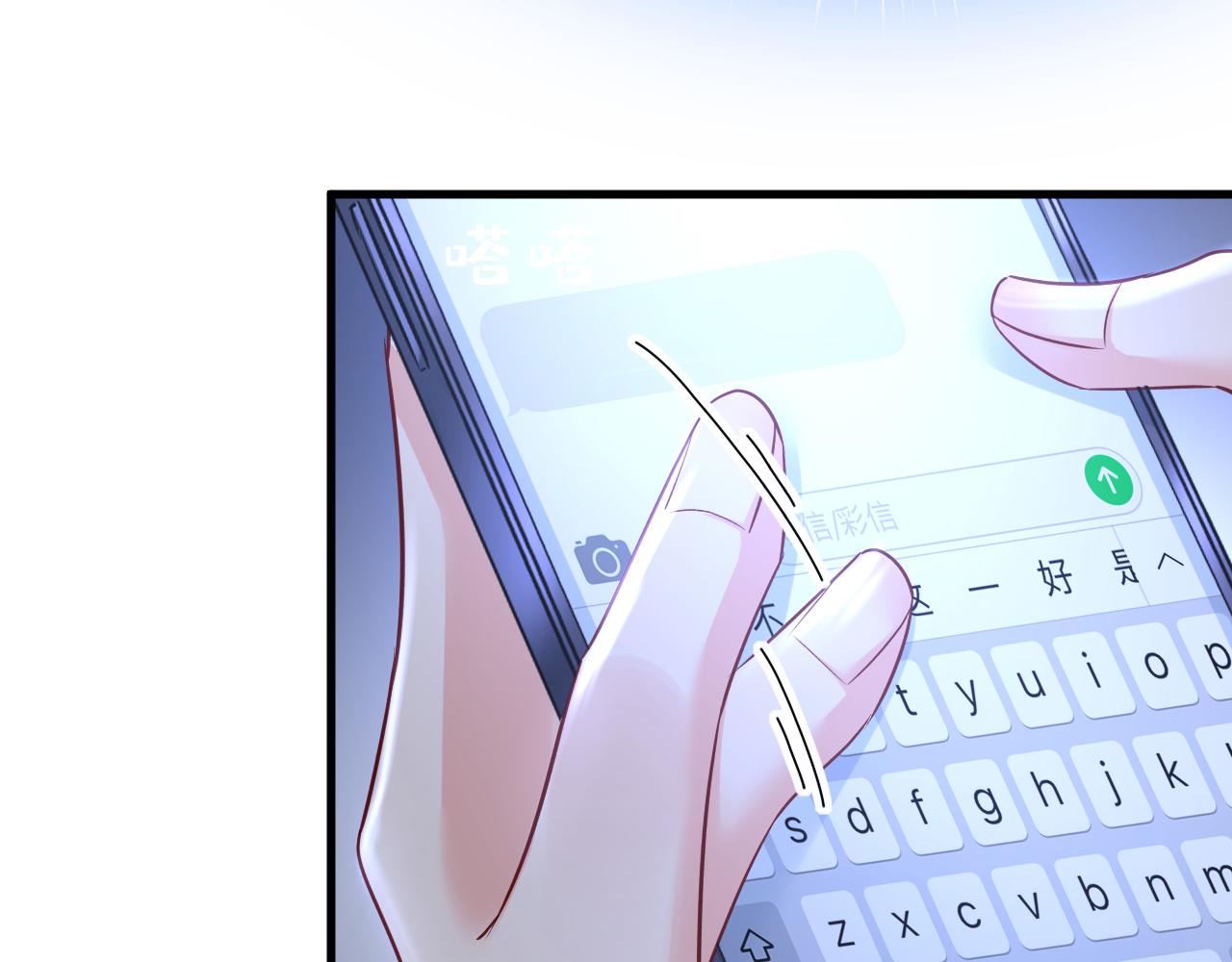 第454话 宫欧，你闹够了没！41