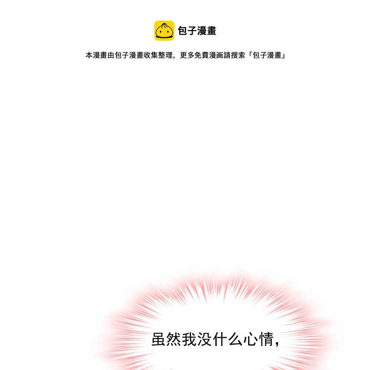 第355话 她第一次这么主动89