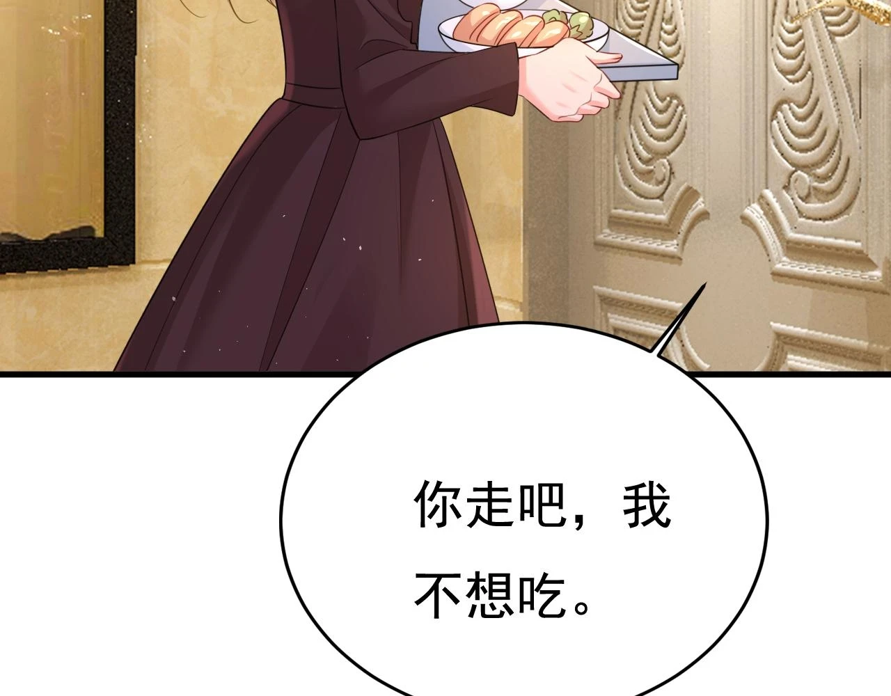 第562话 你怎么不拦着她？5