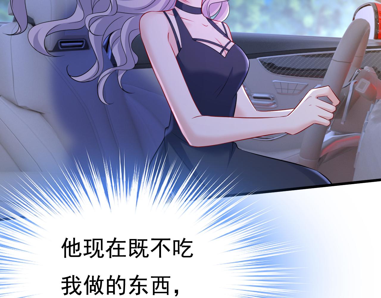 第457话 必须给他治病！28