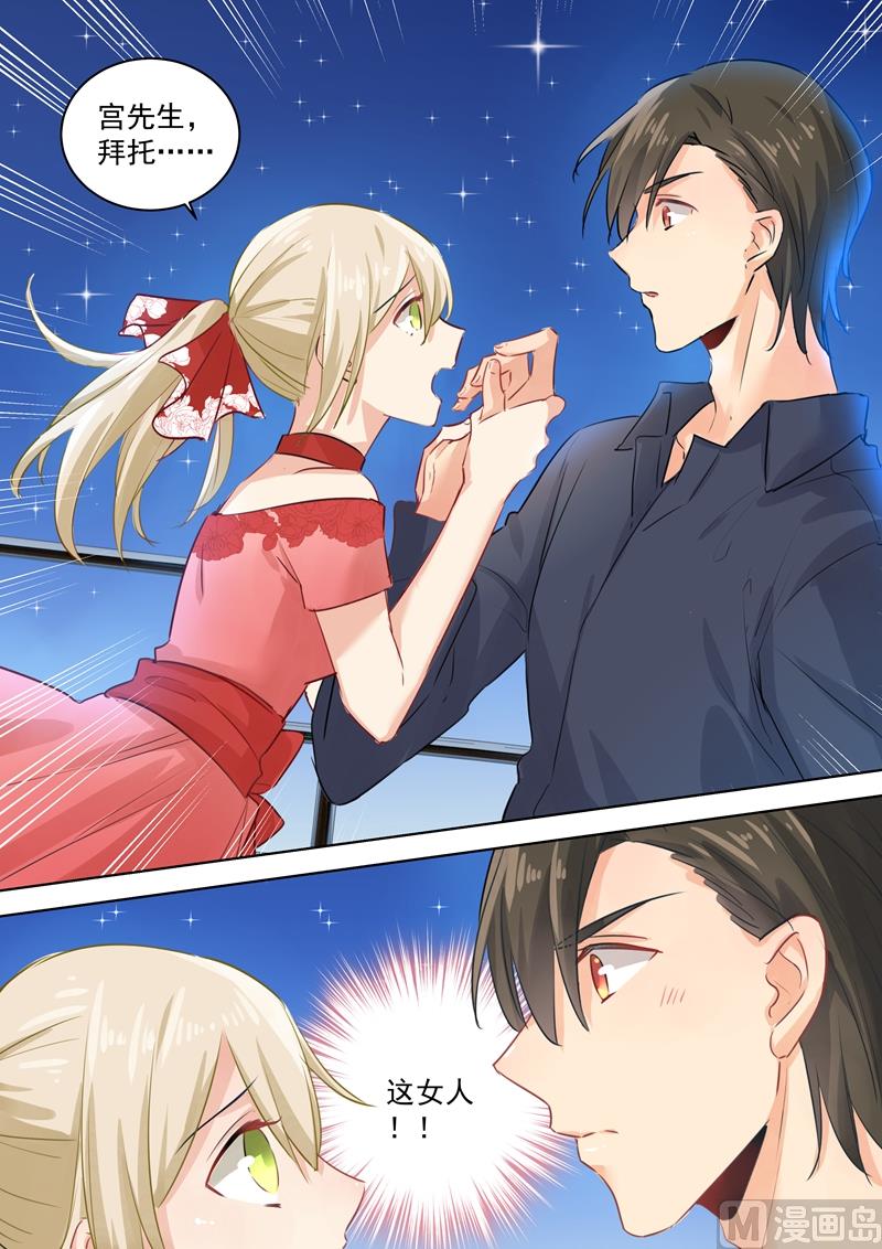 第69话 千初不见了！7