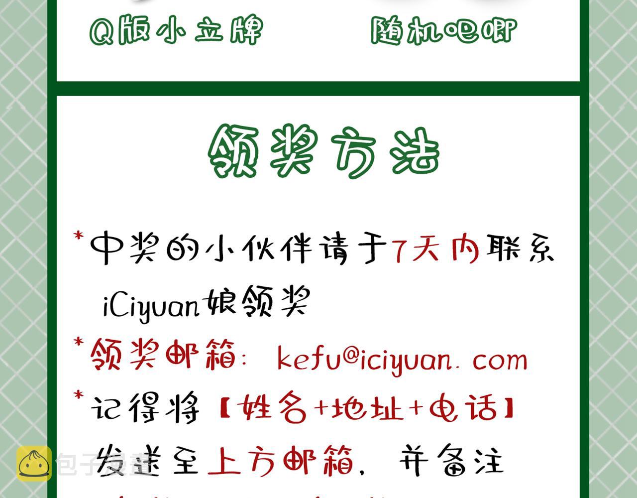 第497话 这里是哪里？94