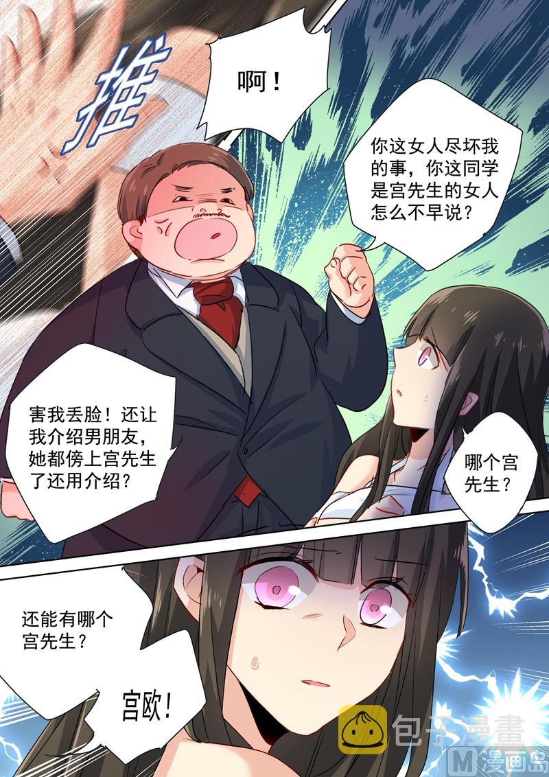 第99话 如何开口4