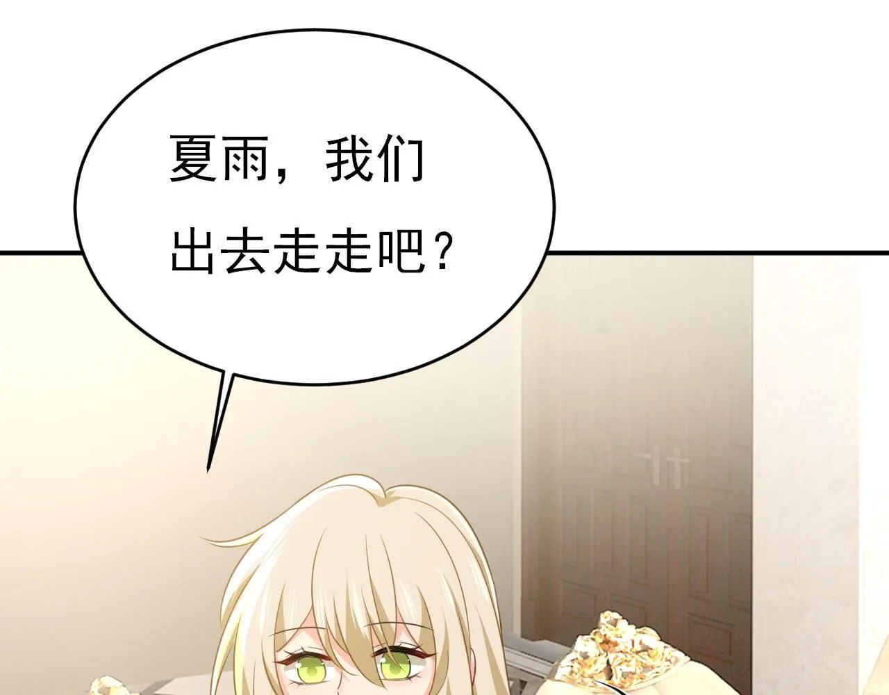 第602话 他这是什么意思？25