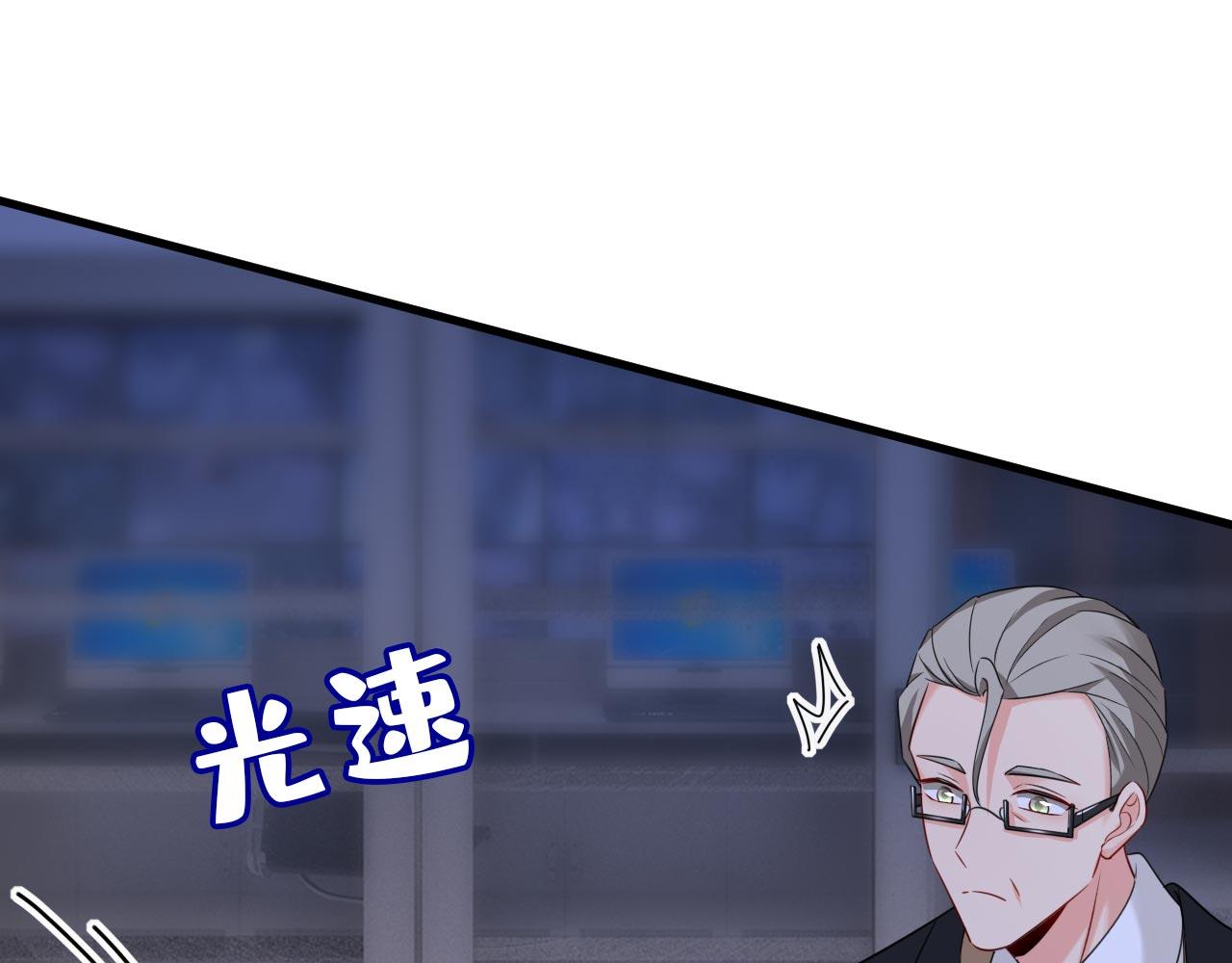 第479话 时小念是坐船走的？26