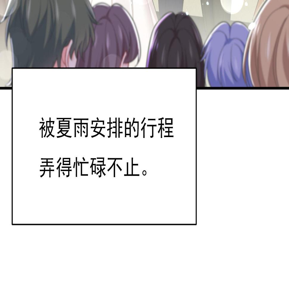 第572话 我把他弄丢了88