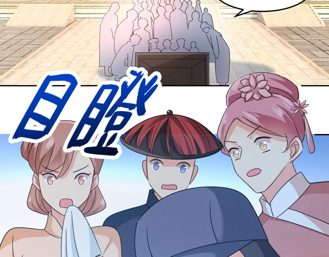 第329话 宫欧竟然公开了恋情45
