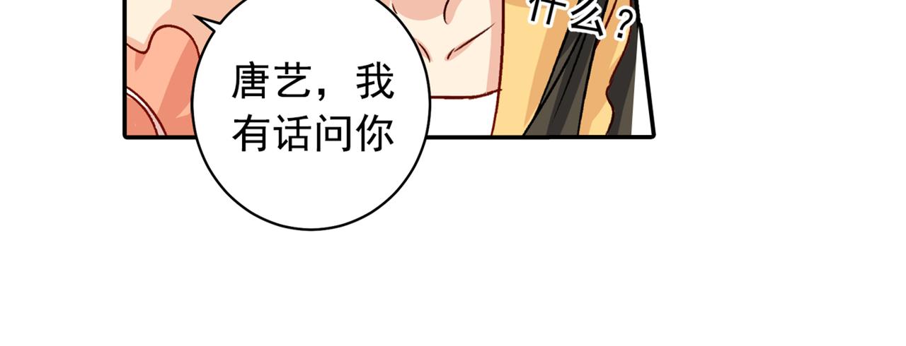 第130话 游轮之事另有蹊跷24