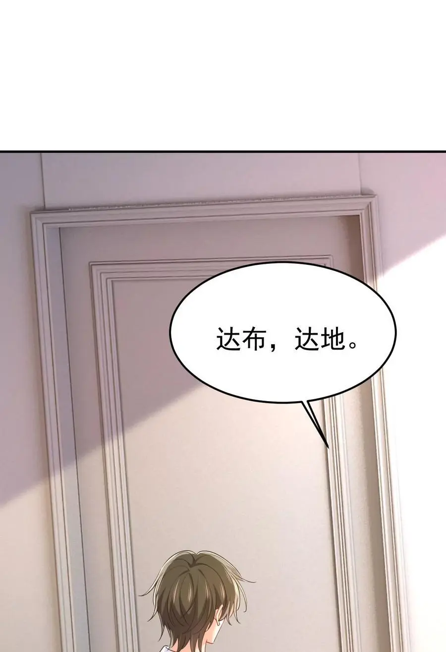 第661话 小葵会说话了？11
