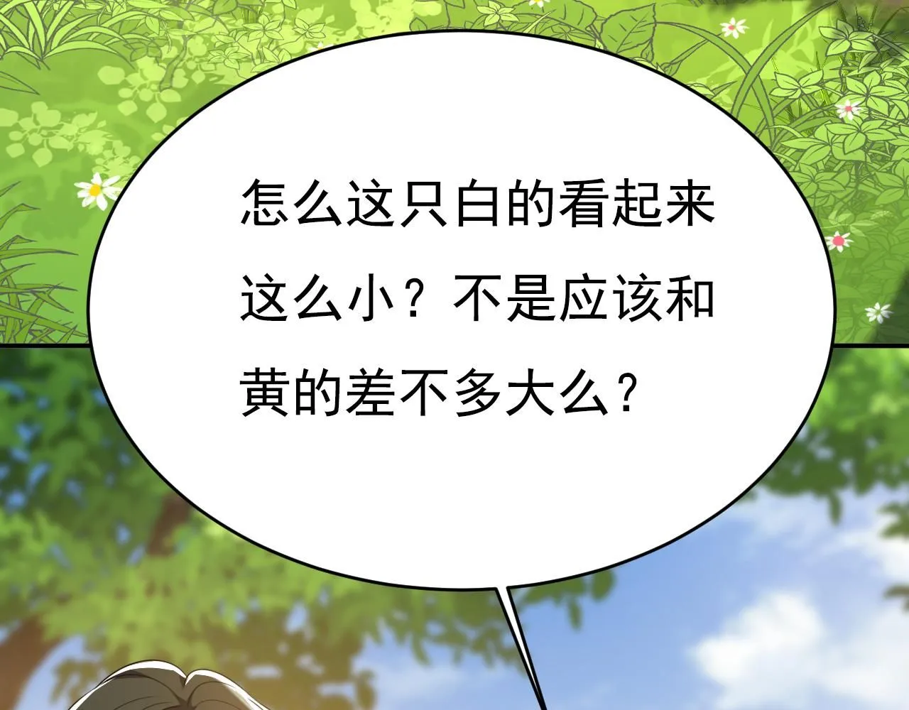 第621话 你居然会养猫？36