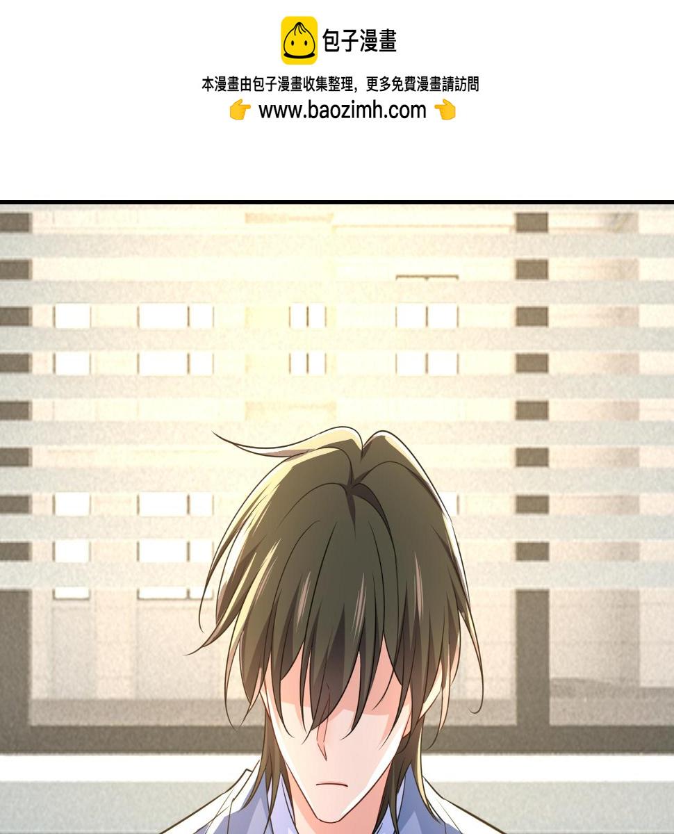 第571话 我很下贱吗？0