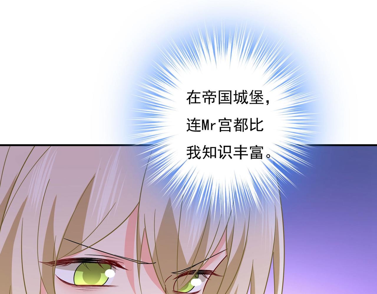 第367话 我想努力配得上你25
