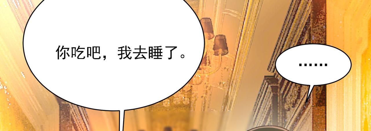 第320话 你再弹一次给我听吧64