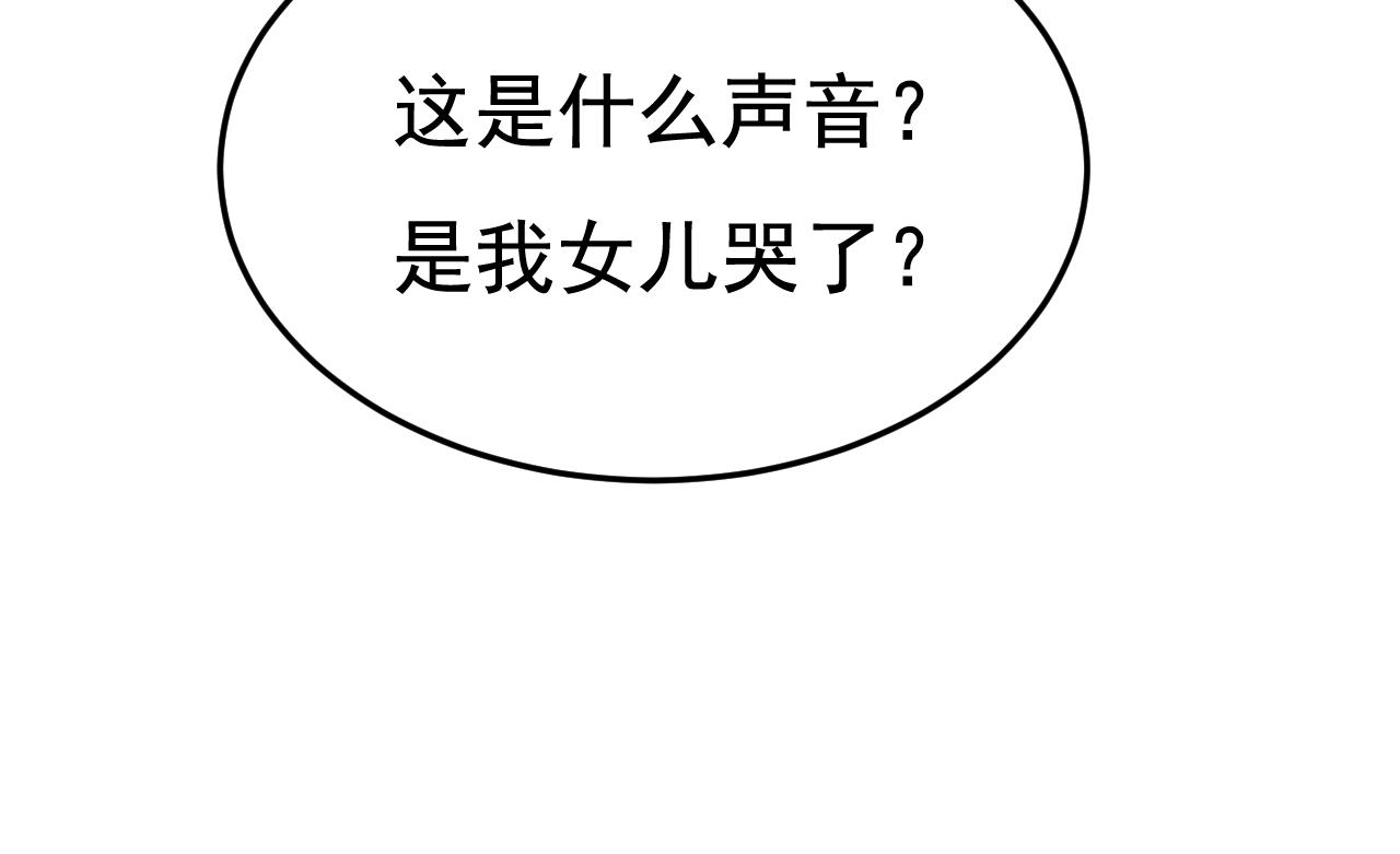 第528话 我给你两天的时间82