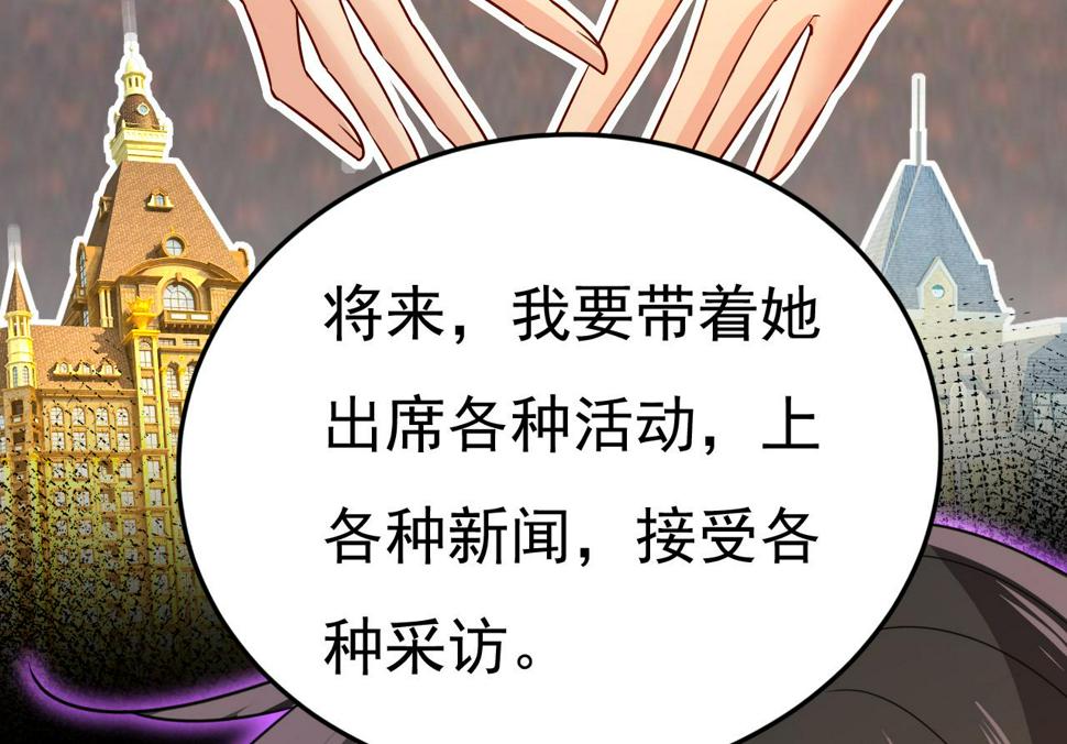 第569话 你可以走了87